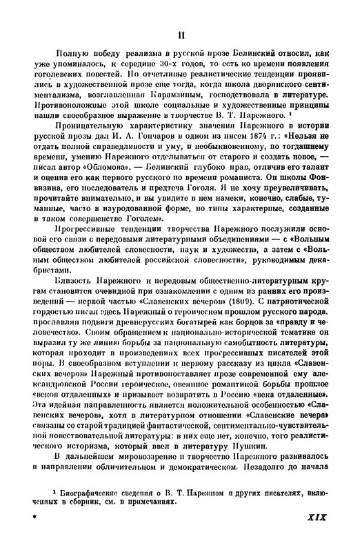 p0020