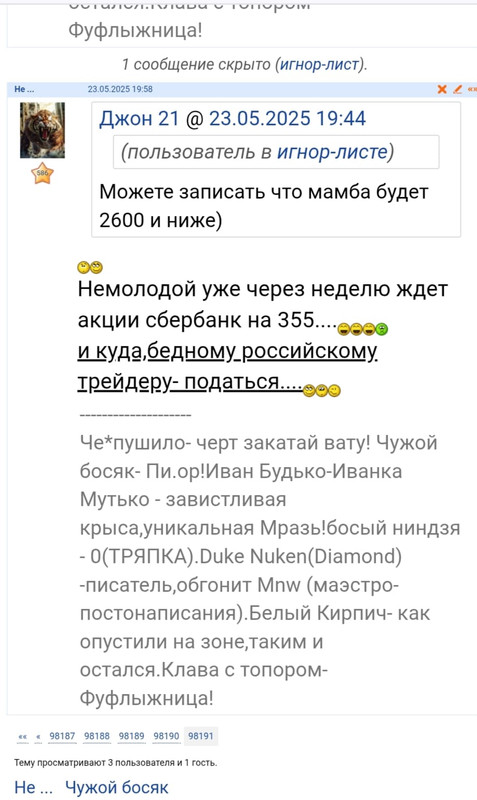 17 июня 2025 Уже лето...осталось одну циферку уточнить...)))) Ждемс...))))