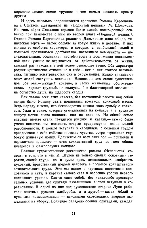 p0015