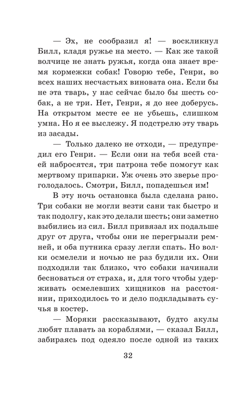 ASE000000000863397-032
