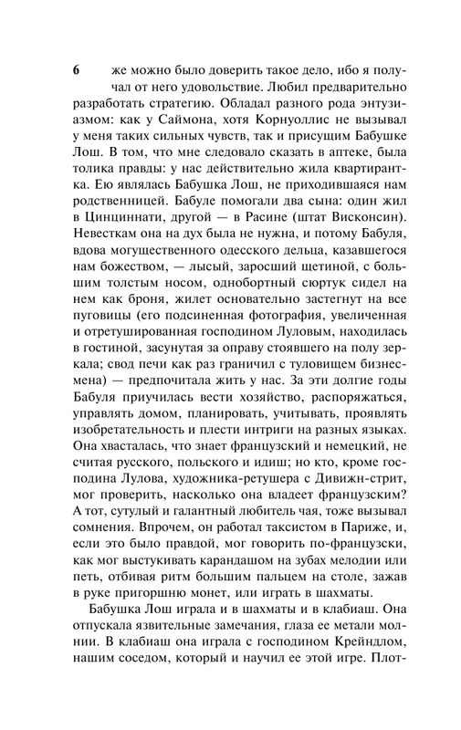 ASE000000000863500-06