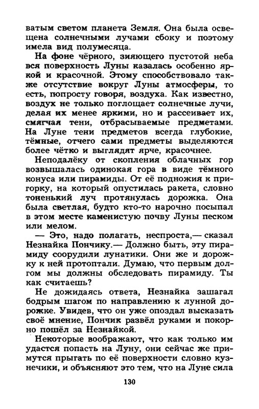 p0131