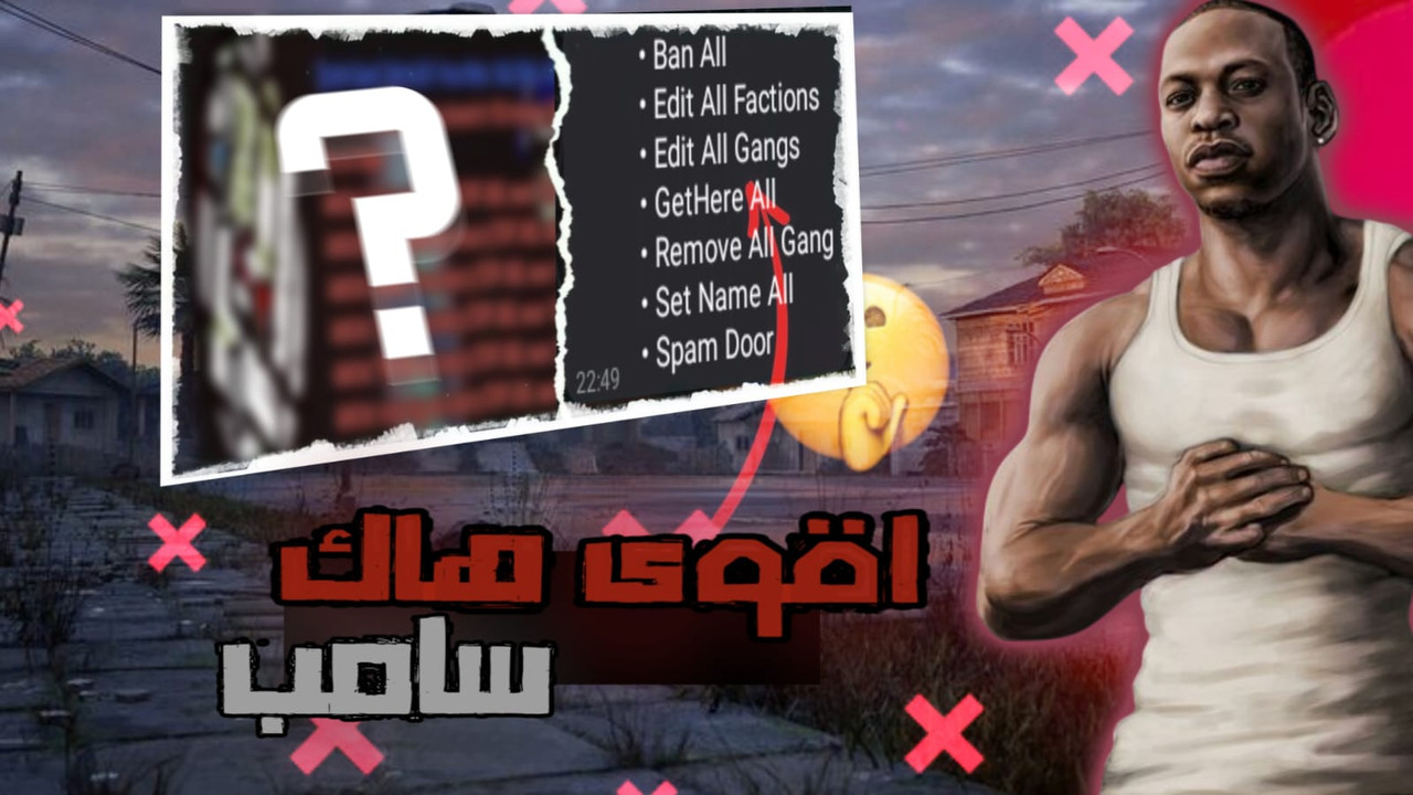 سكربت