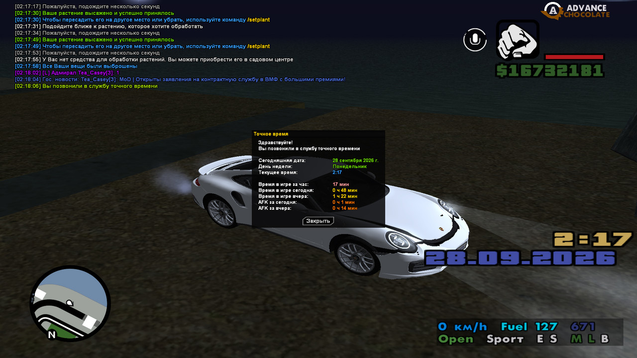 screenshot 2026 09 28 02 18 06 678