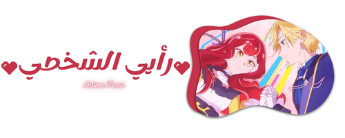 tsmym-mwdʿ-anmy-(12)twn.png