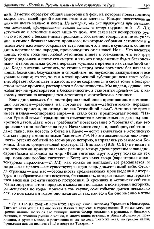 p0329