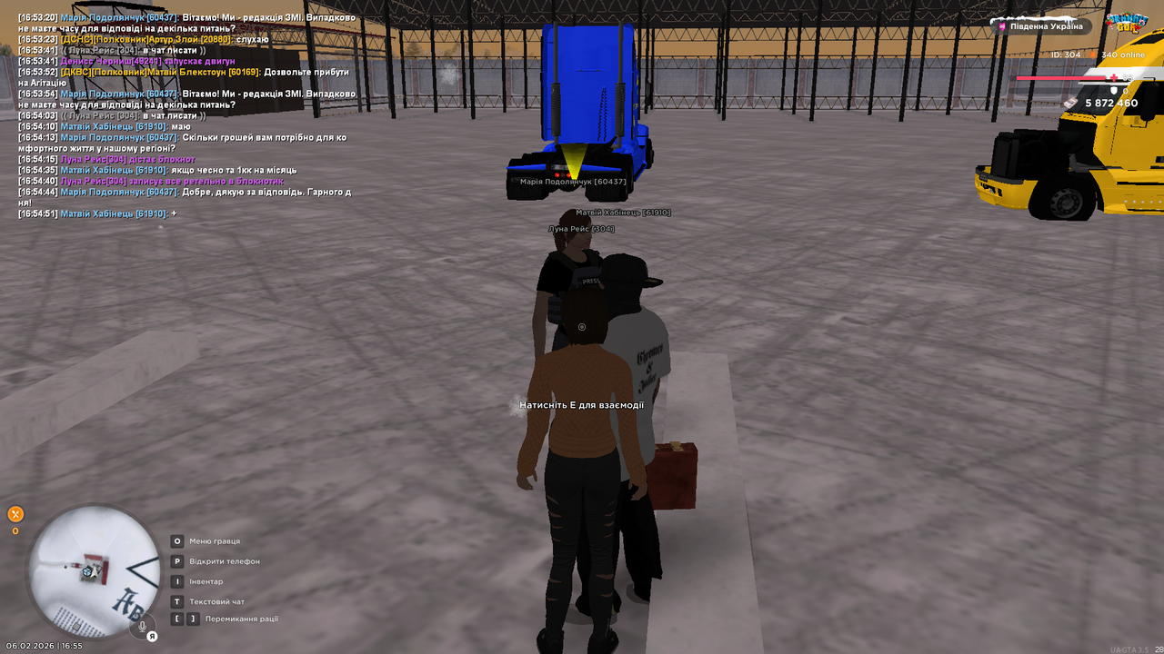 UKRAINE GTA 06 02 2026 16 55 03 (1)
