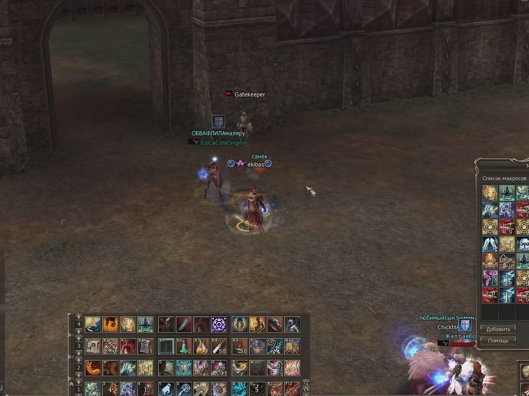 Снимок экрана 2025-08-19 145049