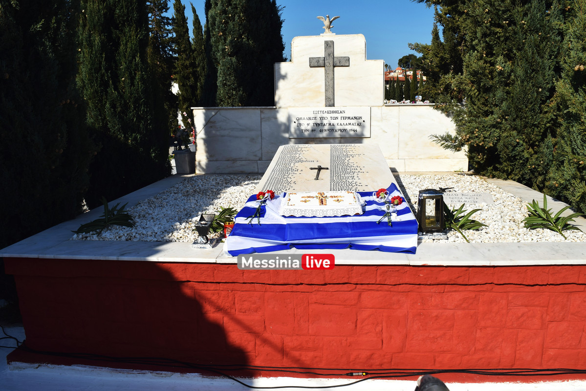 εκτελεσθεντεςDSC_0525