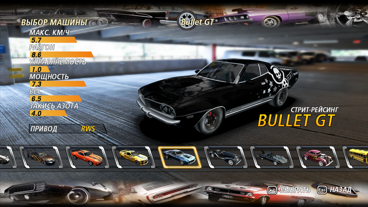 Flat-Out2-2025-09-26-07-58-43-05