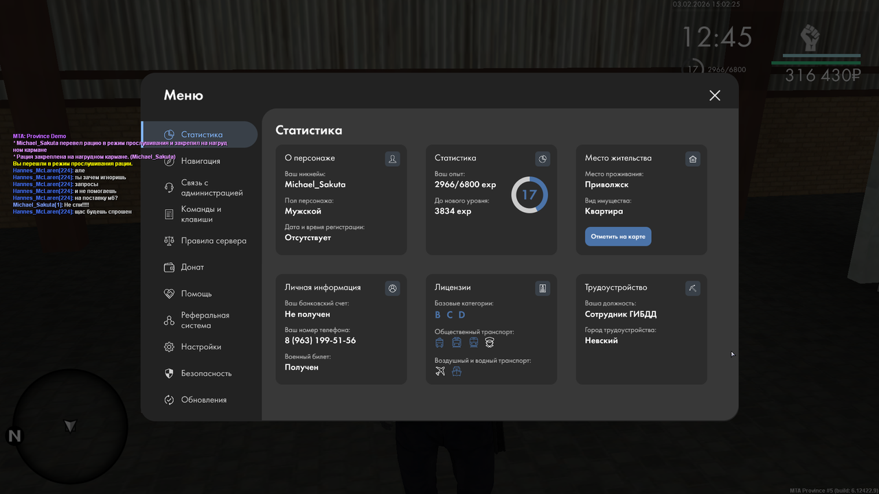 Снимок экрана (1774)