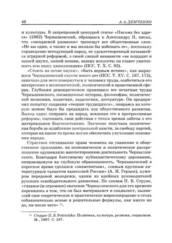p0039