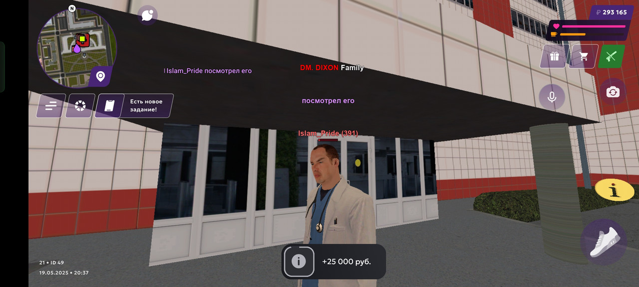 Screenshot_2025-05-19-20-37-44-12_fc884cf2a885a0e97c700c7a73da7245