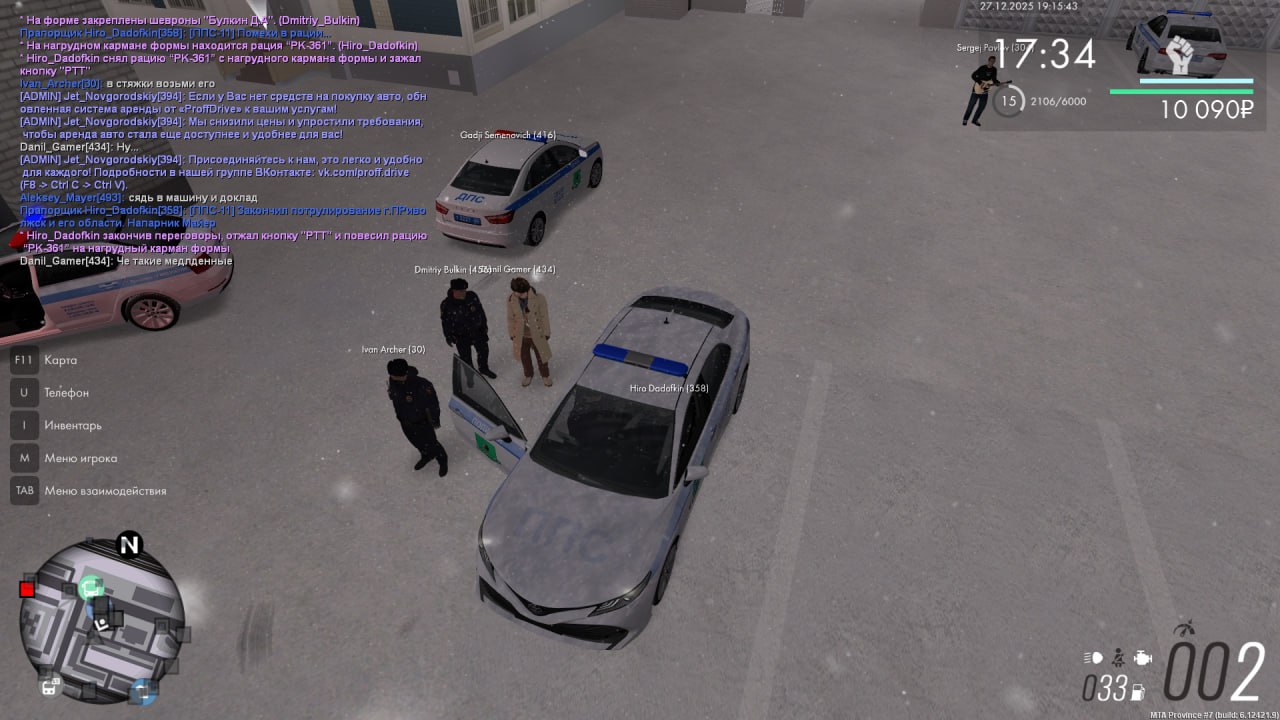 IMG 20251228 162702 076