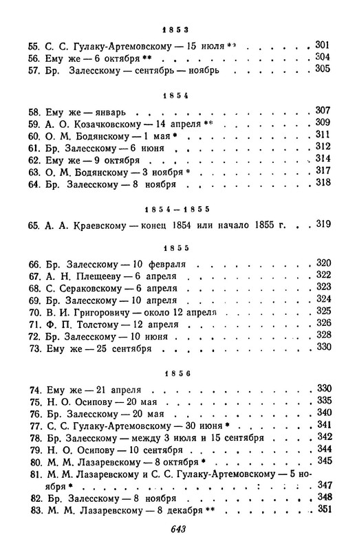 p0013