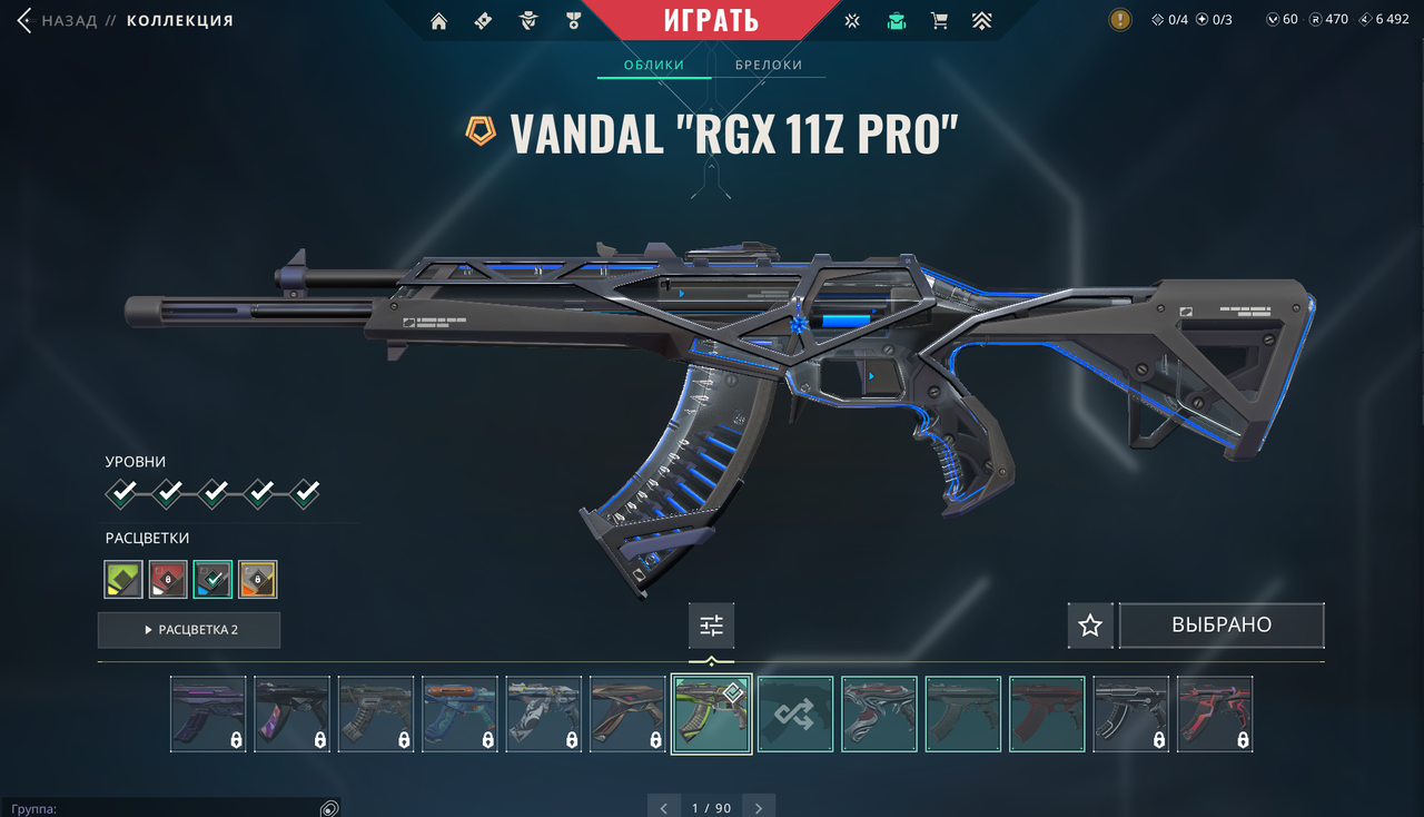 64 Skins: Verified: true | Region: eu | Last game: 07-03-2024 