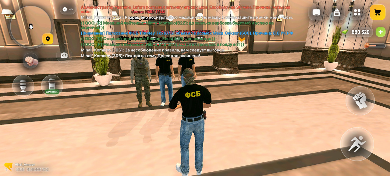 Screenshot 20260423 192100 com russia game Samp