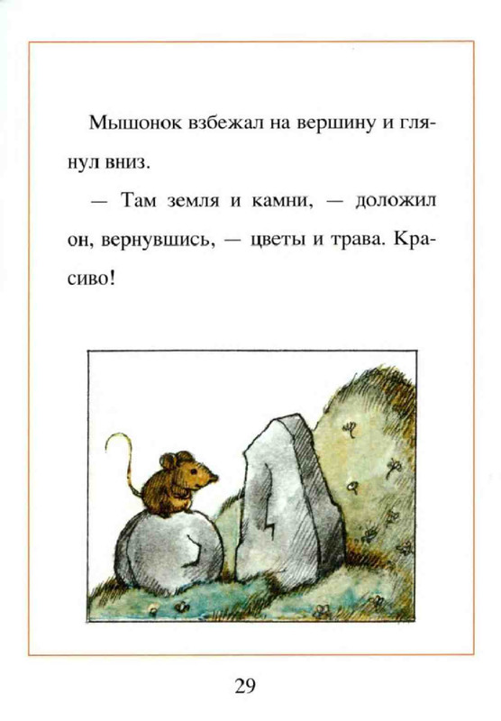 36e9e02b6e51d1367d2864a3a555ad25-31