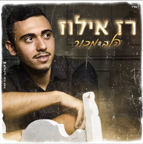 תמונה