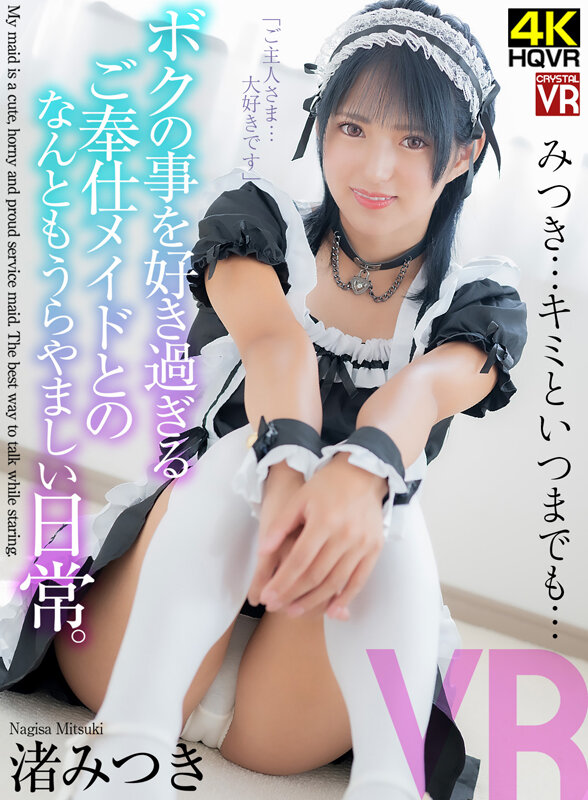 crvr00323jp-1.jpg