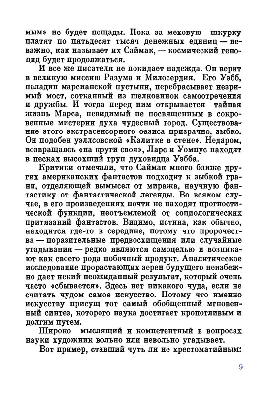 p0011