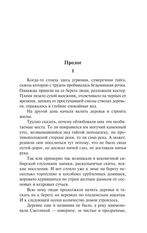 ASE000000000877649-05