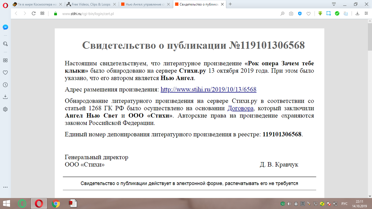 Снимок экрана (307)