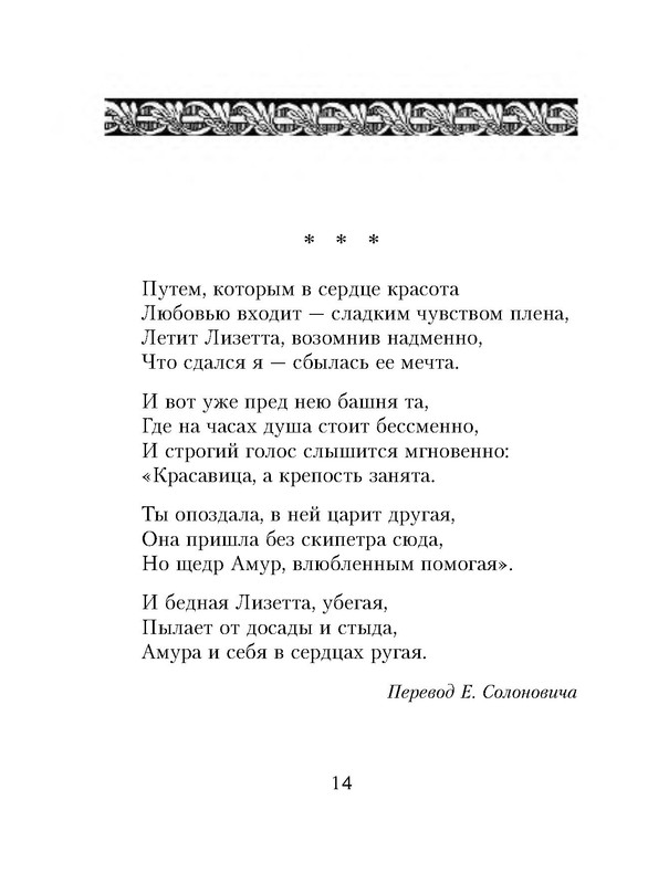 p0014