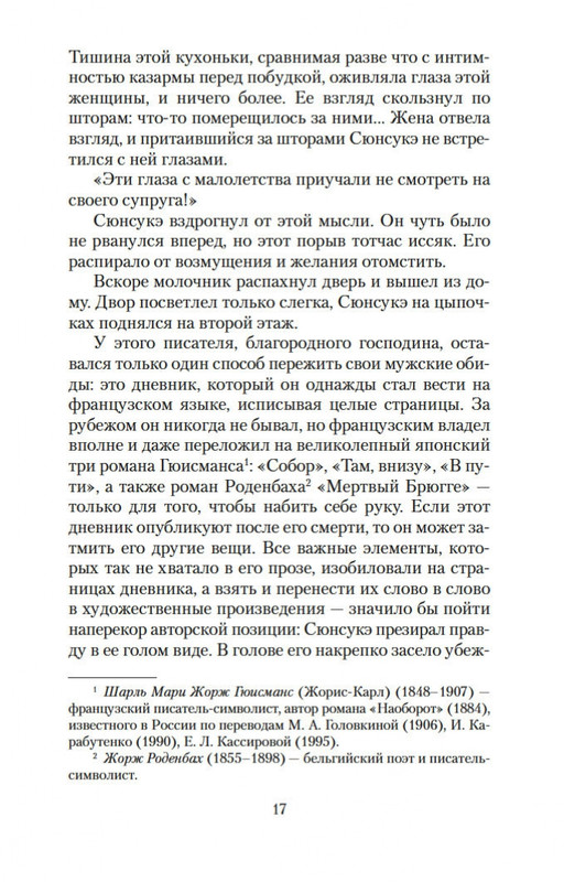 2-page-0016