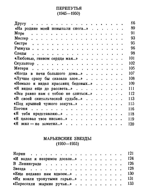 p0035