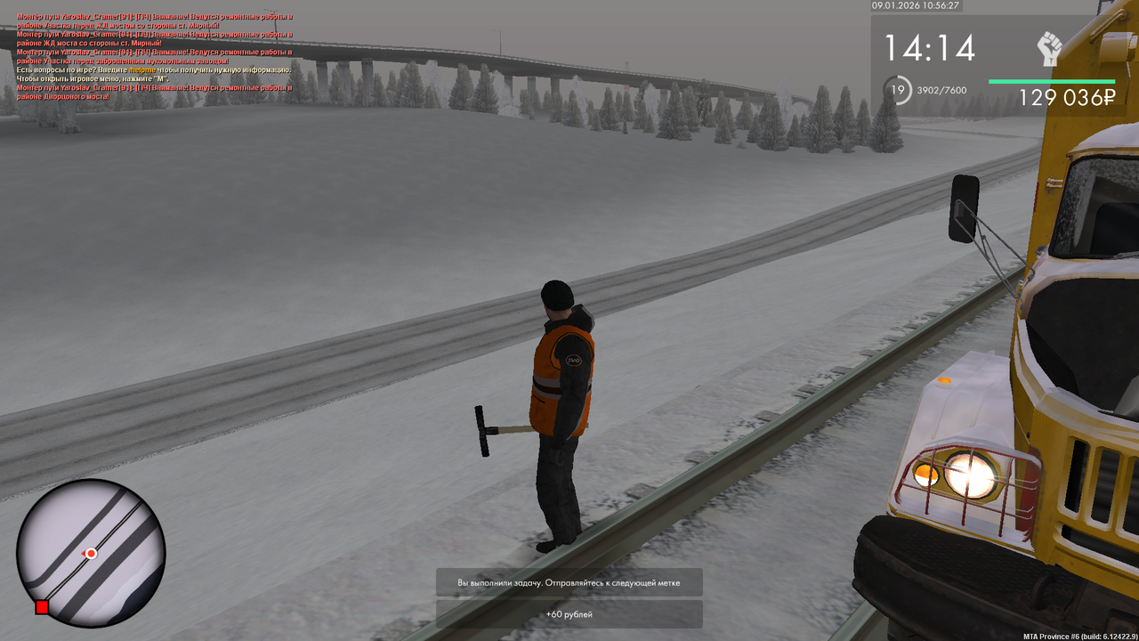 mta screen 2026 01 09 10 56 27