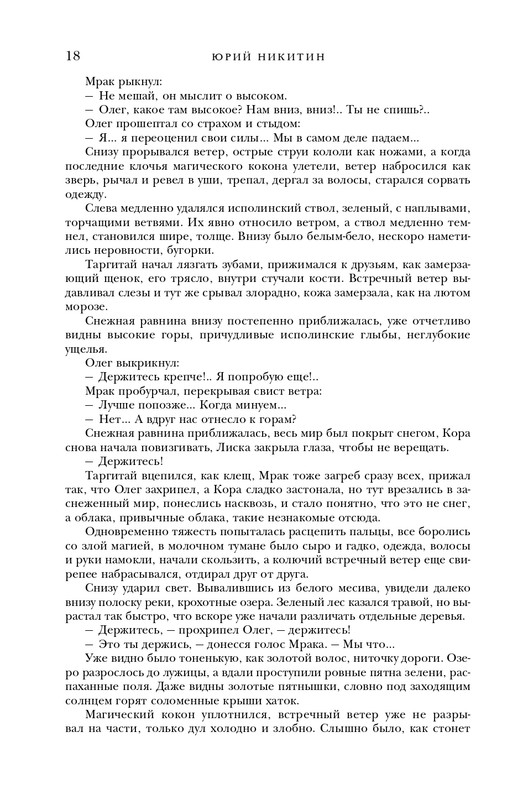ITD000000001320642-page-0018
