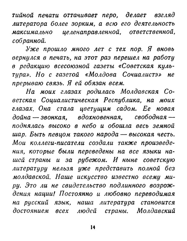 p0016
