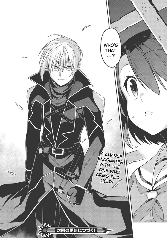 Seirei Gensouki - Konna Sekai de Deaeta Kimi niChap33-12