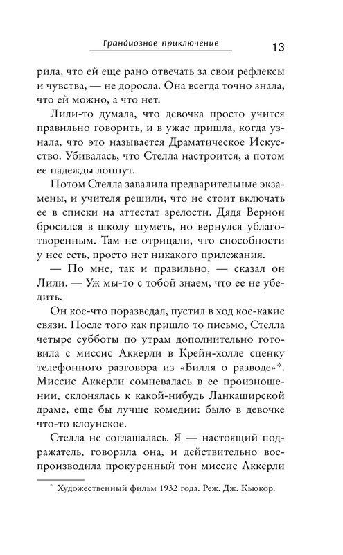 ASE000000000840723-13