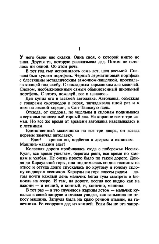 p0030