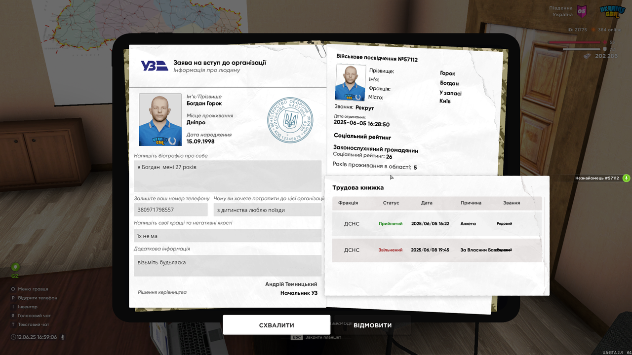 UKRAINE GTA 12.06.2025 16_59_07