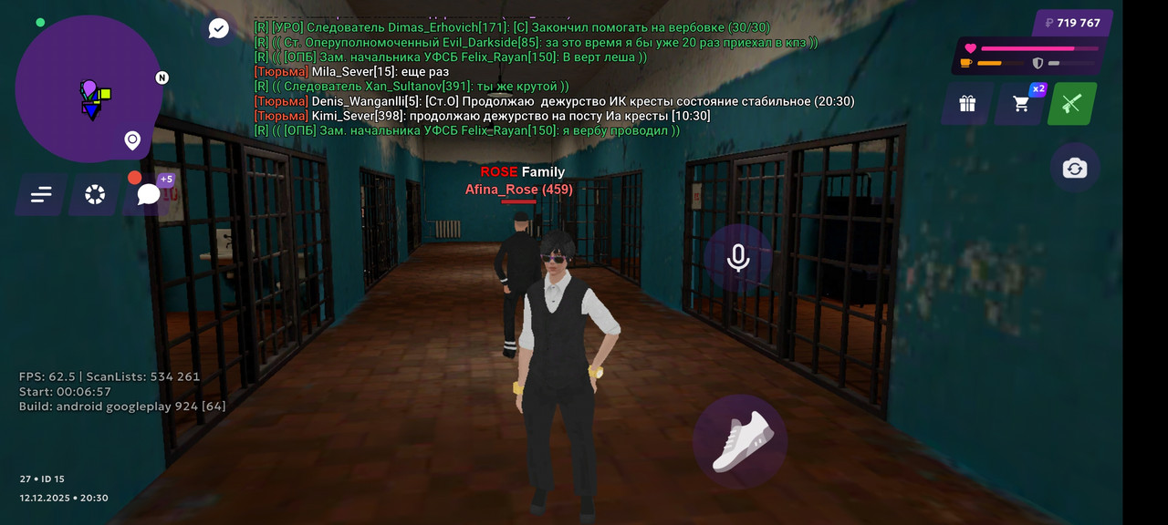 Screenshot 2025 12 12 22 30 46 418 com jekmant matrplauncher