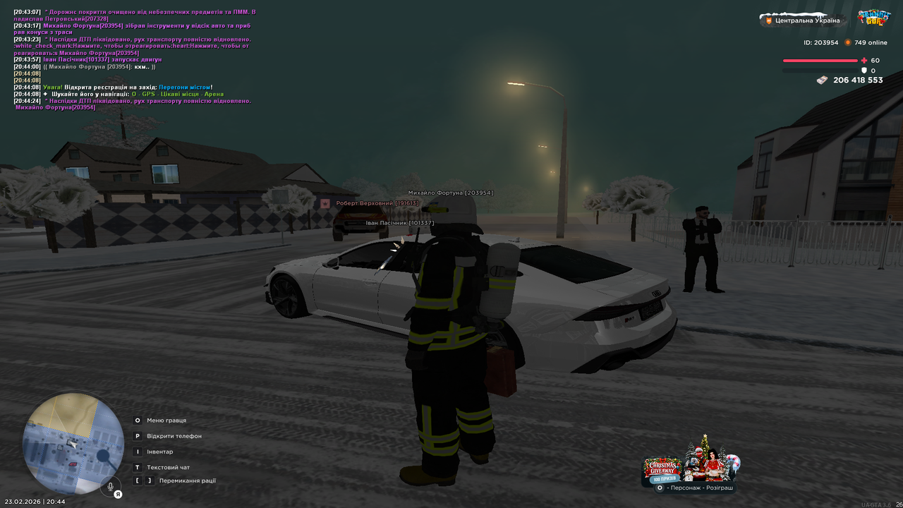 Grand Theft Auto San Andreas Screenshot 2026 02 23 20 44 25 29
