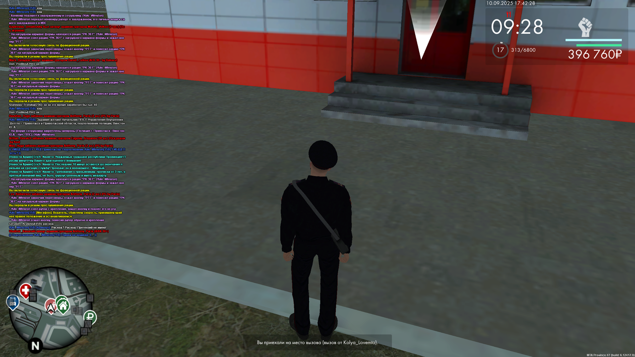 mta-screen_2025-09-10_18-42-30