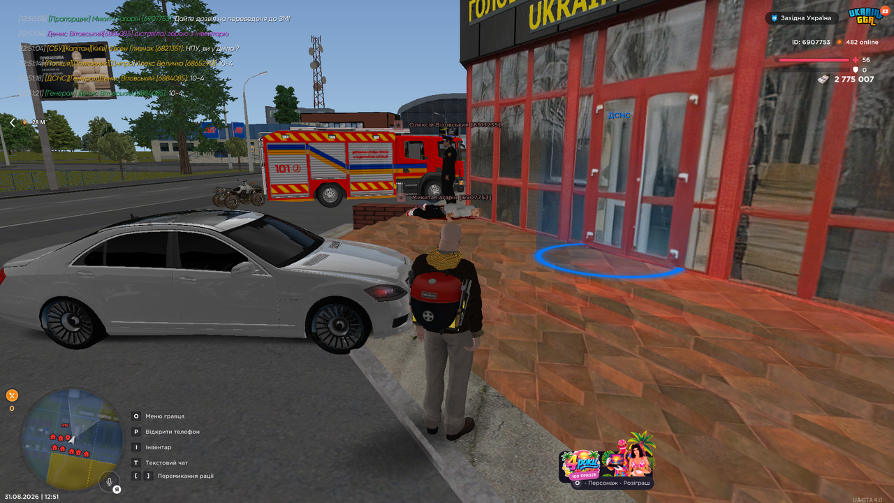 UKRAINE GTA 31 08 2026 12 51 25