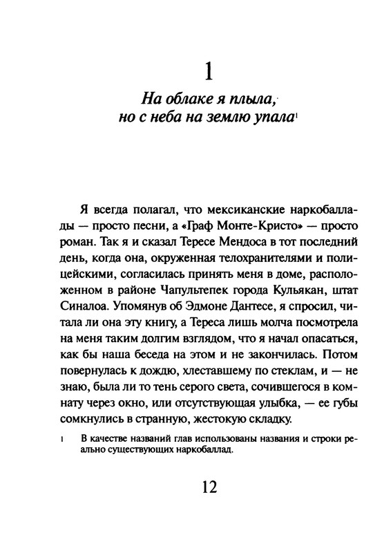 p0014