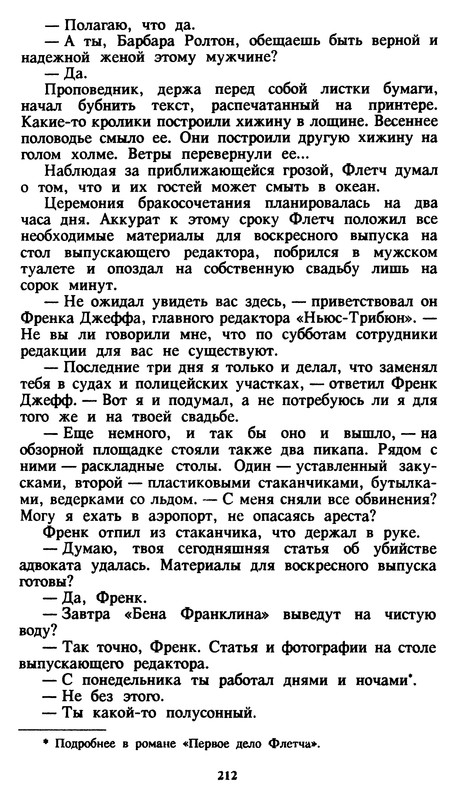 p0216