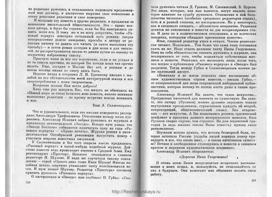 p0013