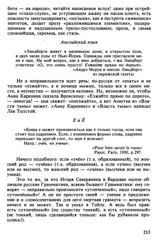 p0213