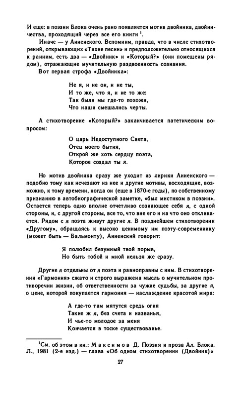 1990-page-0029