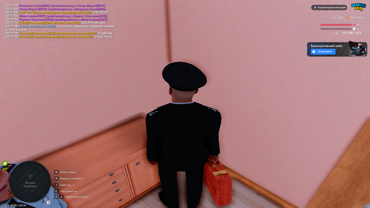 UKRAINE GTA 27 05 2026 20 14 16