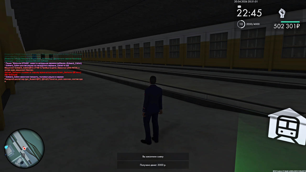 Grand Theft Auto San Andreas Screenshot 2026 04 20 22 31 03 01