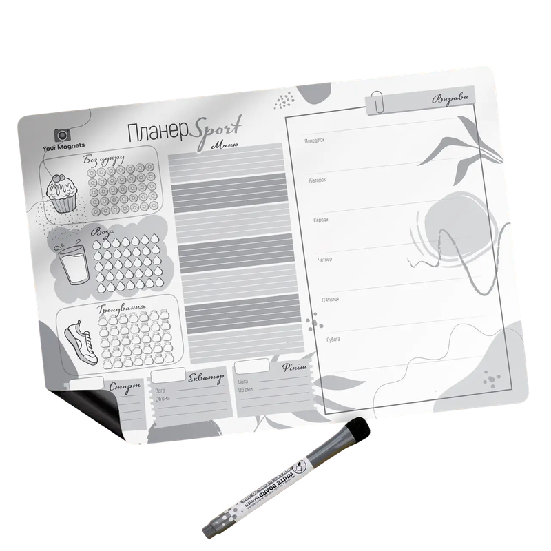 Спортивний планер