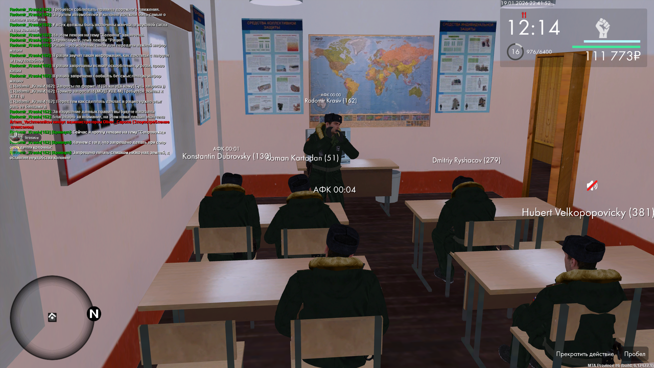 Снимок экрана (69)